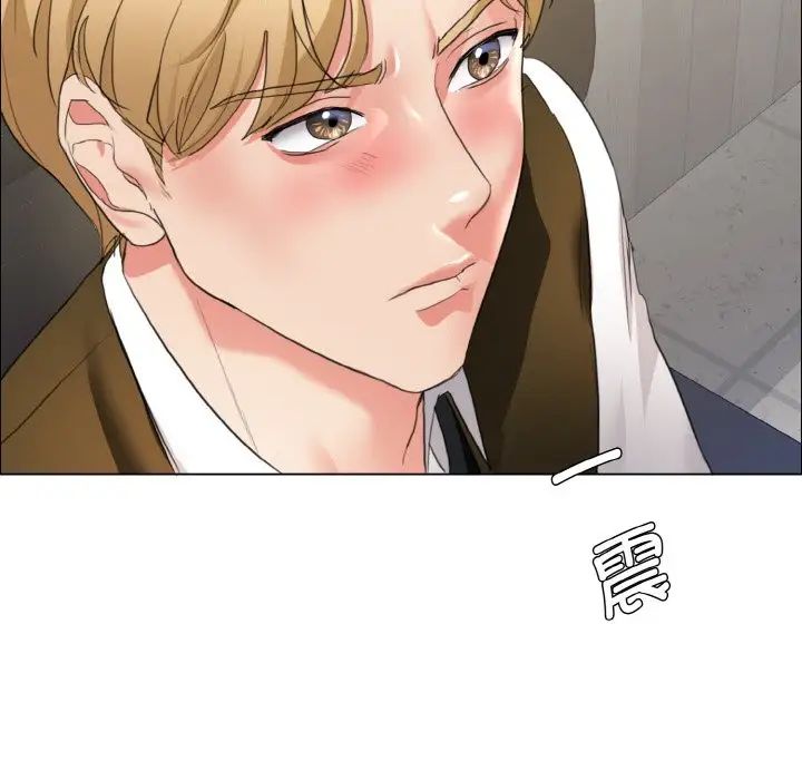 了不起的她第20话