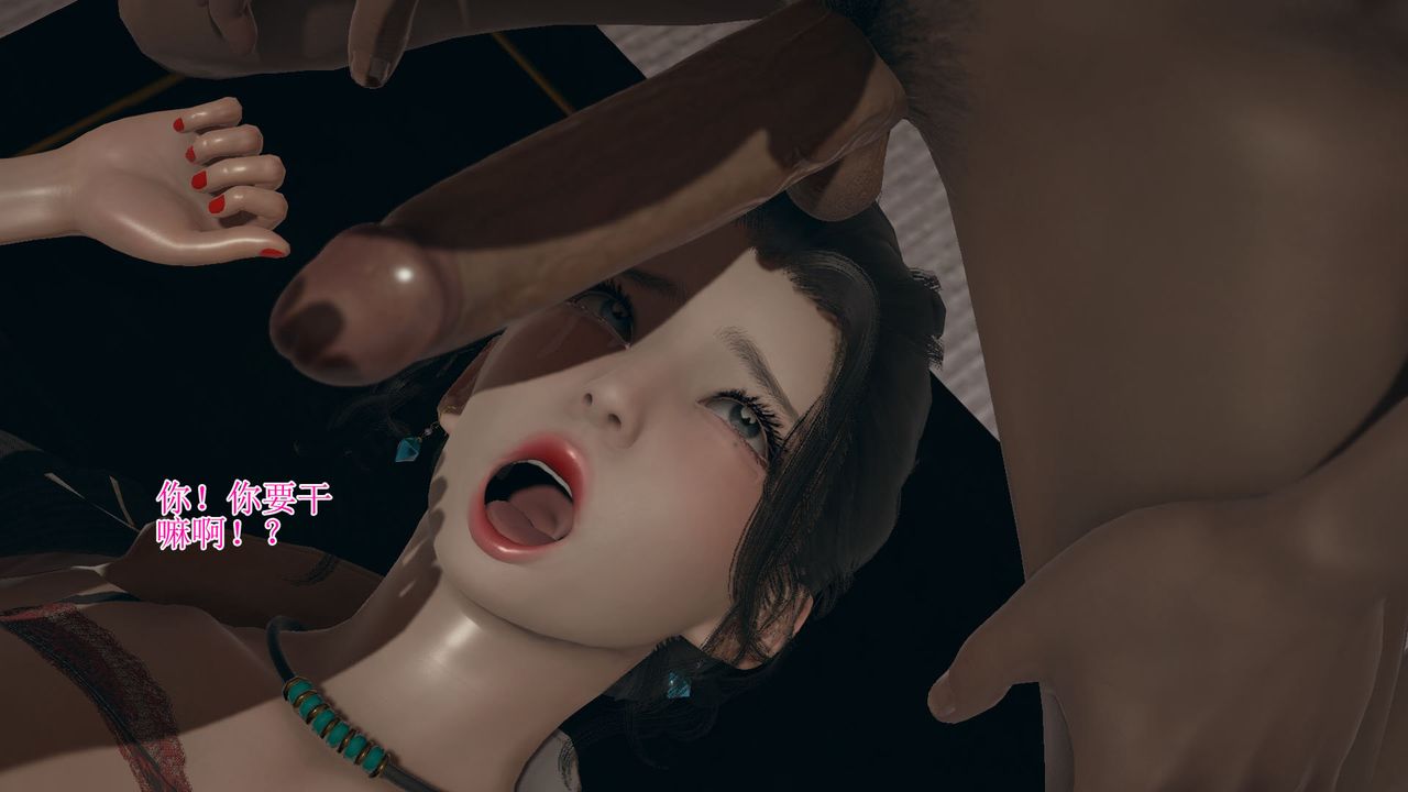 [3D]被胁迫的杜秘书第02话