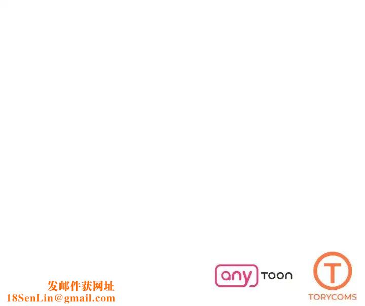 了不起的她第20话