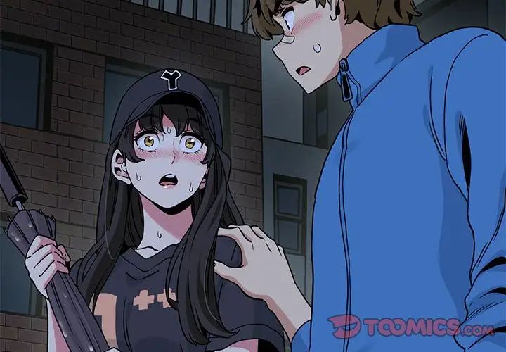 发小碰不得第22话