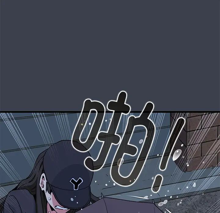 发小碰不得第22话