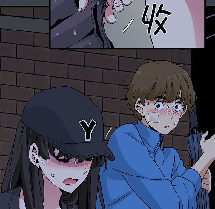 发小碰不得第22话