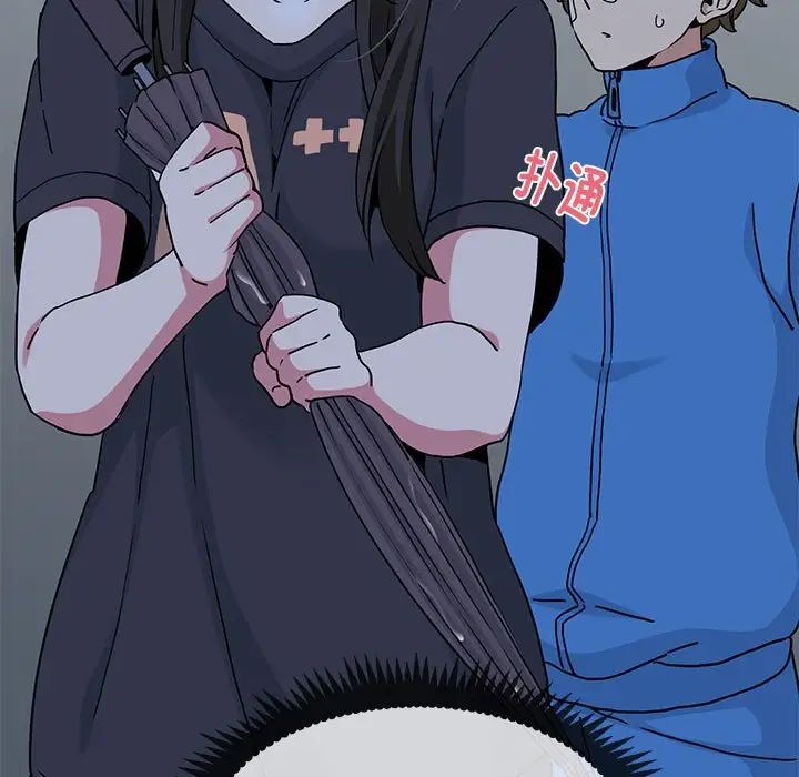 发小碰不得第22话