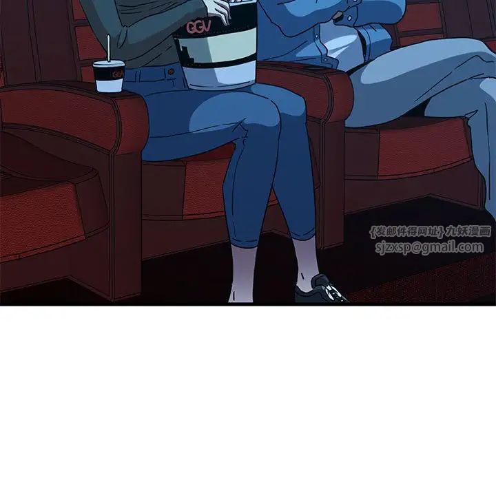 发小碰不得第22话