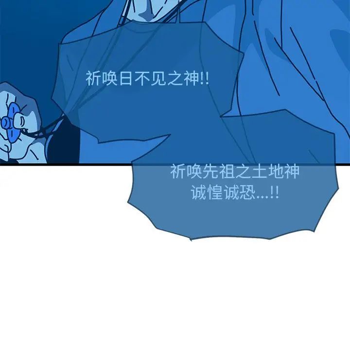 发小碰不得第22话