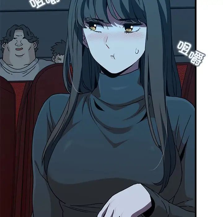 发小碰不得第22话