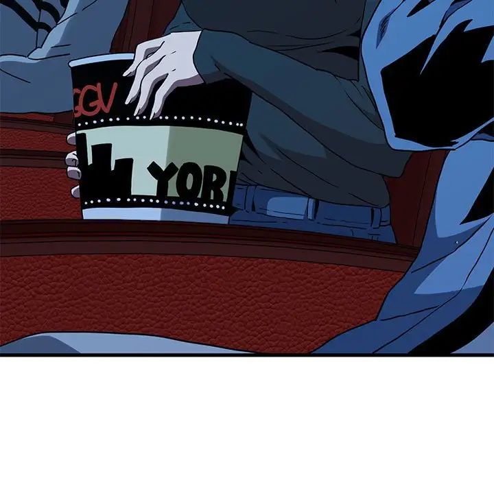 发小碰不得第22话