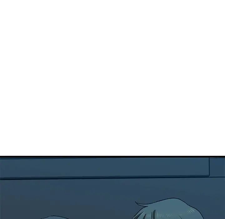 发小碰不得第22话