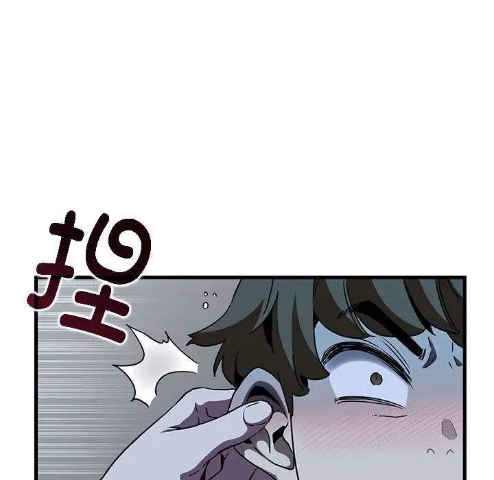 发小碰不得第22话