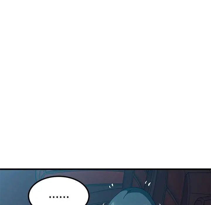 发小碰不得第22话