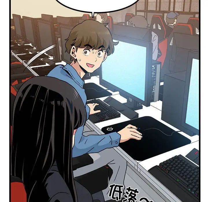 发小碰不得第22话