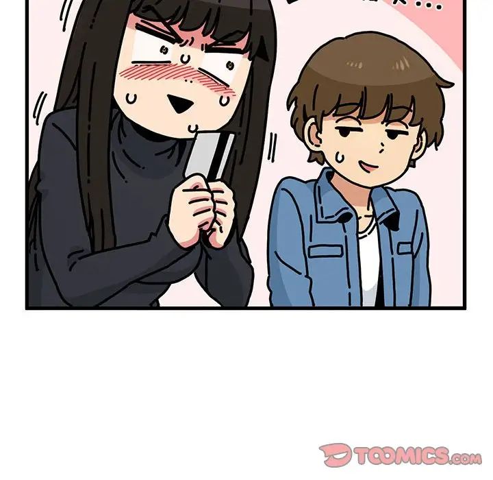 发小碰不得第22话