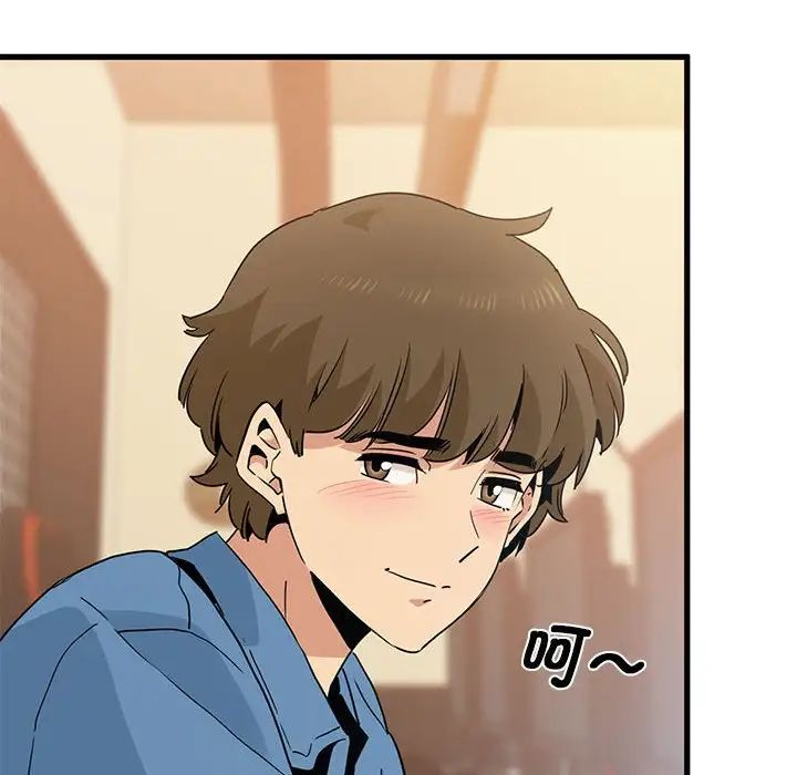 发小碰不得第22话