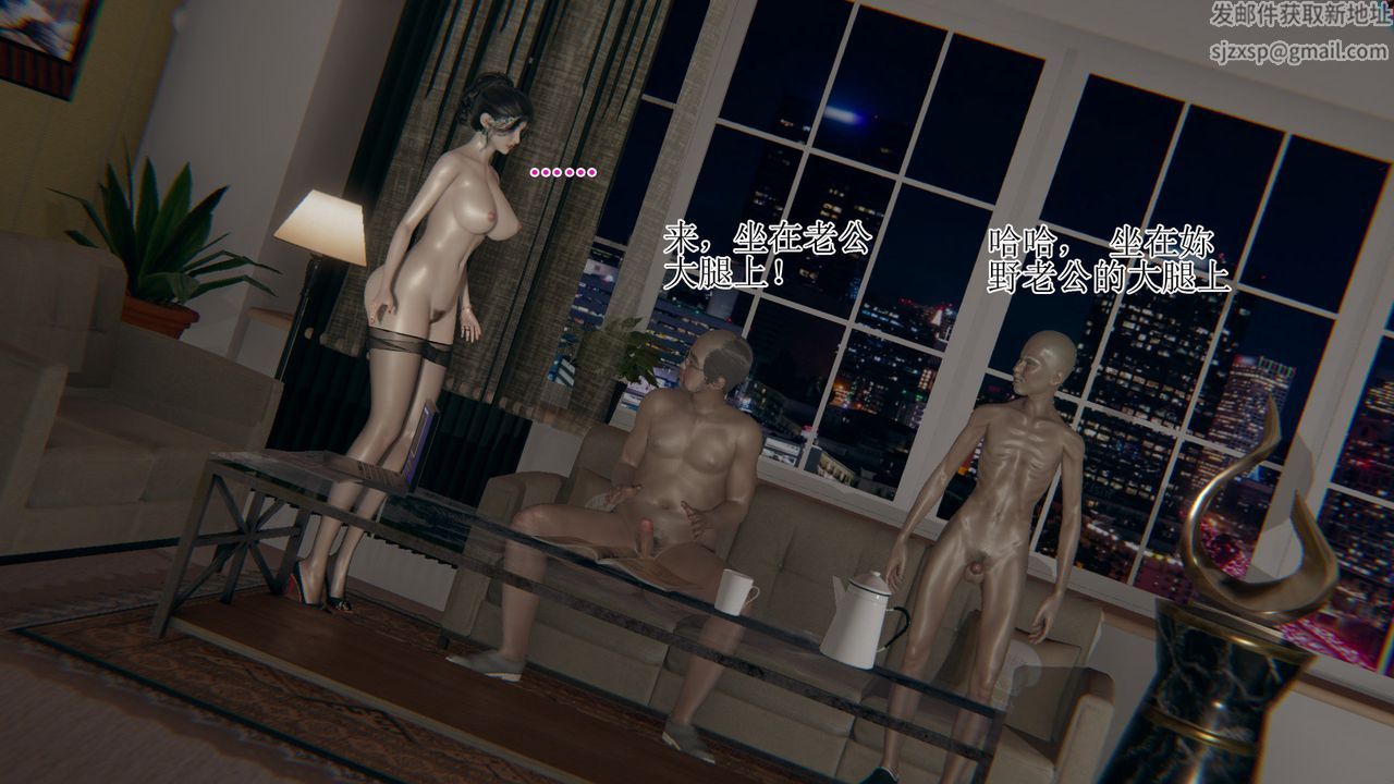 [3D]被胁迫的杜秘书第04话