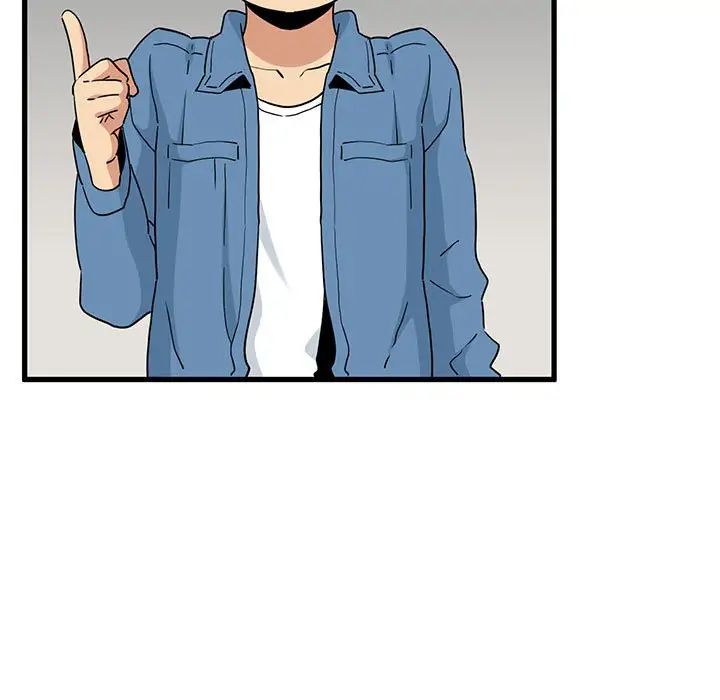 发小碰不得第22话