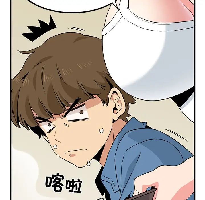 发小碰不得第22话