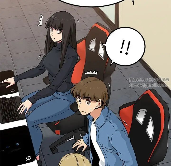 发小碰不得第22话