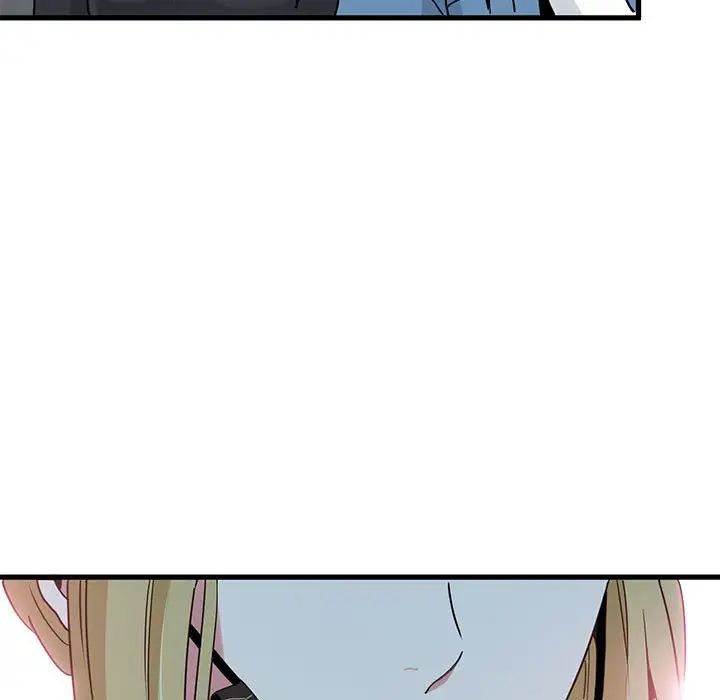 发小碰不得第22话