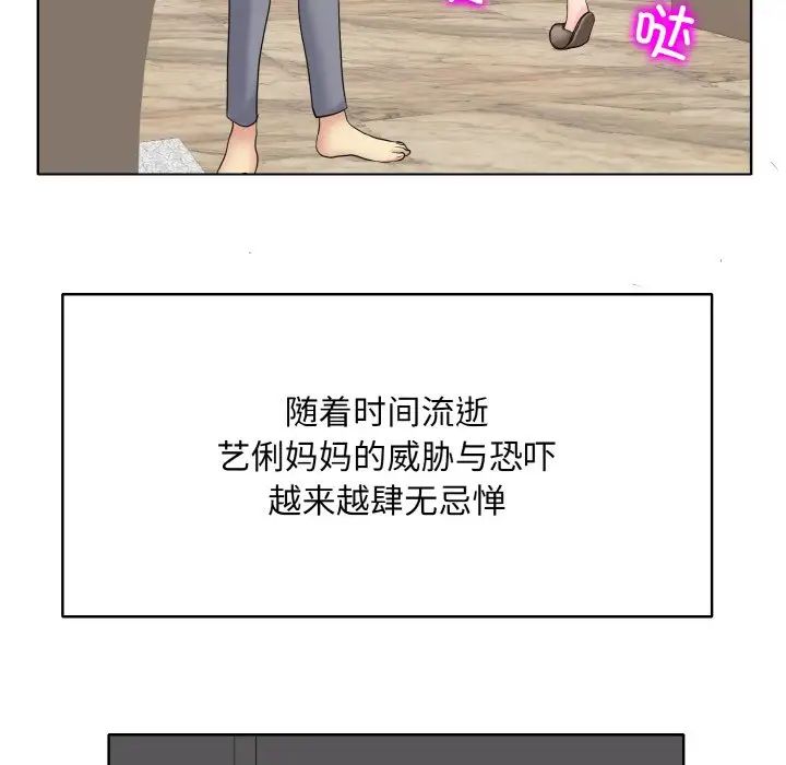 一杆入洞第23话
