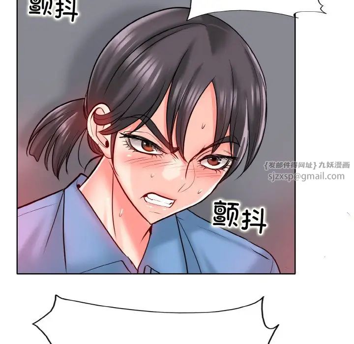 一杆入洞第23话