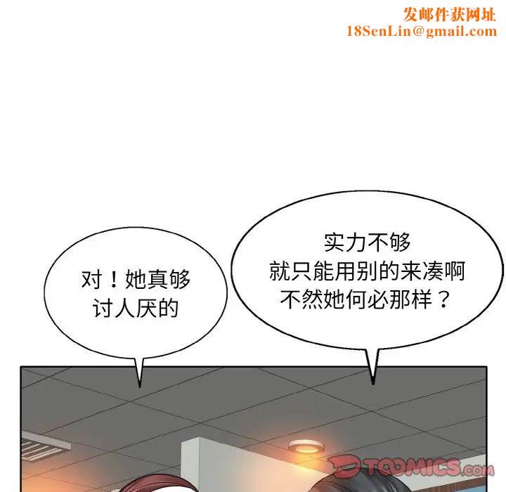 一杆入洞第23话