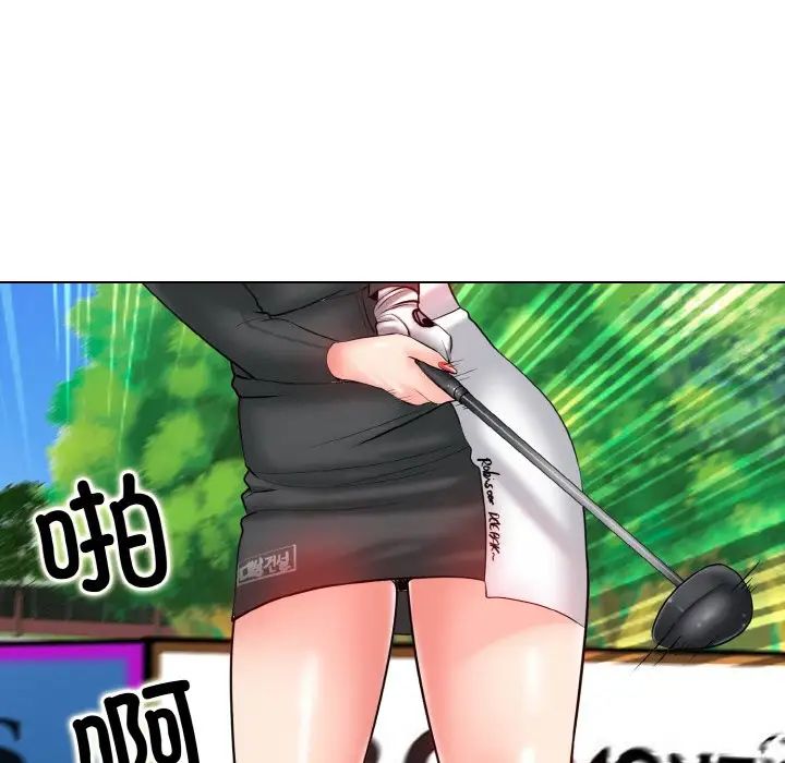 一杆入洞第23话