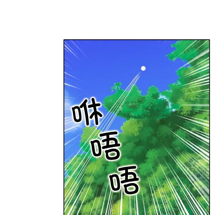 一杆入洞第23话