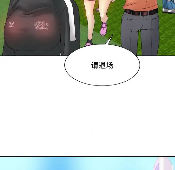 一杆入洞第23话