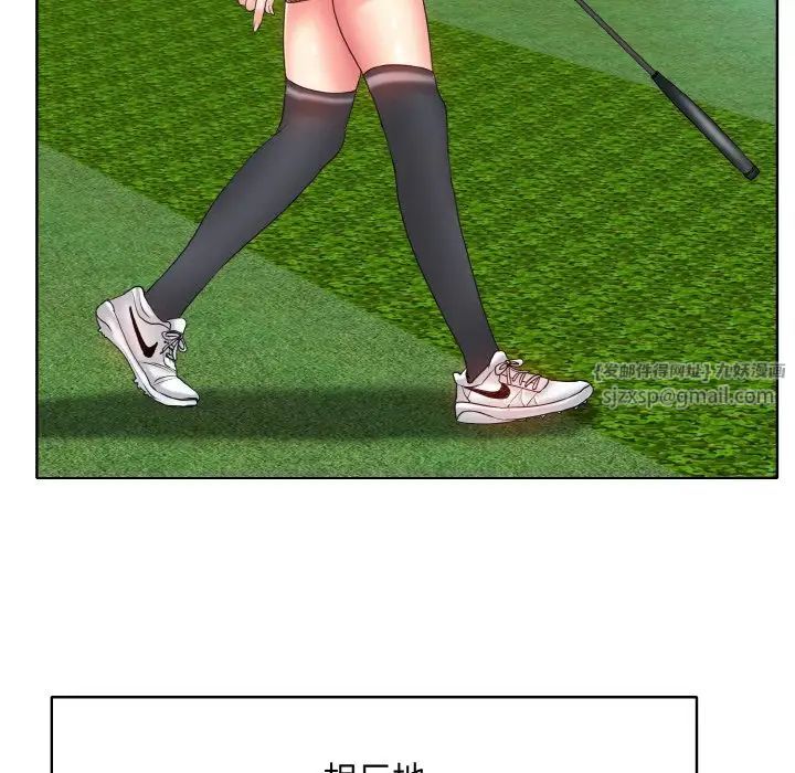 一杆入洞第23话