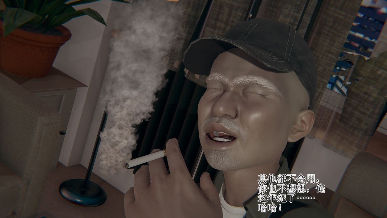 [3D]被胁迫的杜秘书第06话