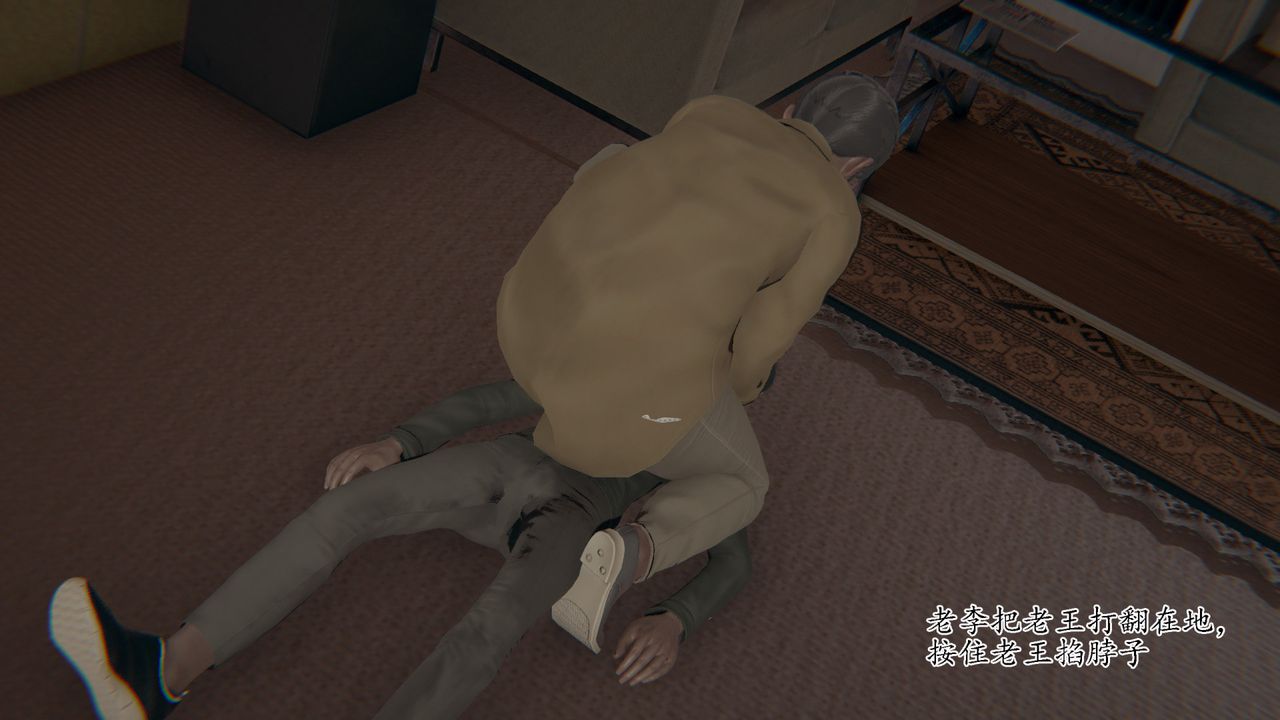 [3D]被胁迫的杜秘书第06话