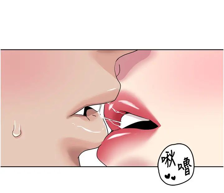 我的性福剧本第27话-让她变成快感的奴隶