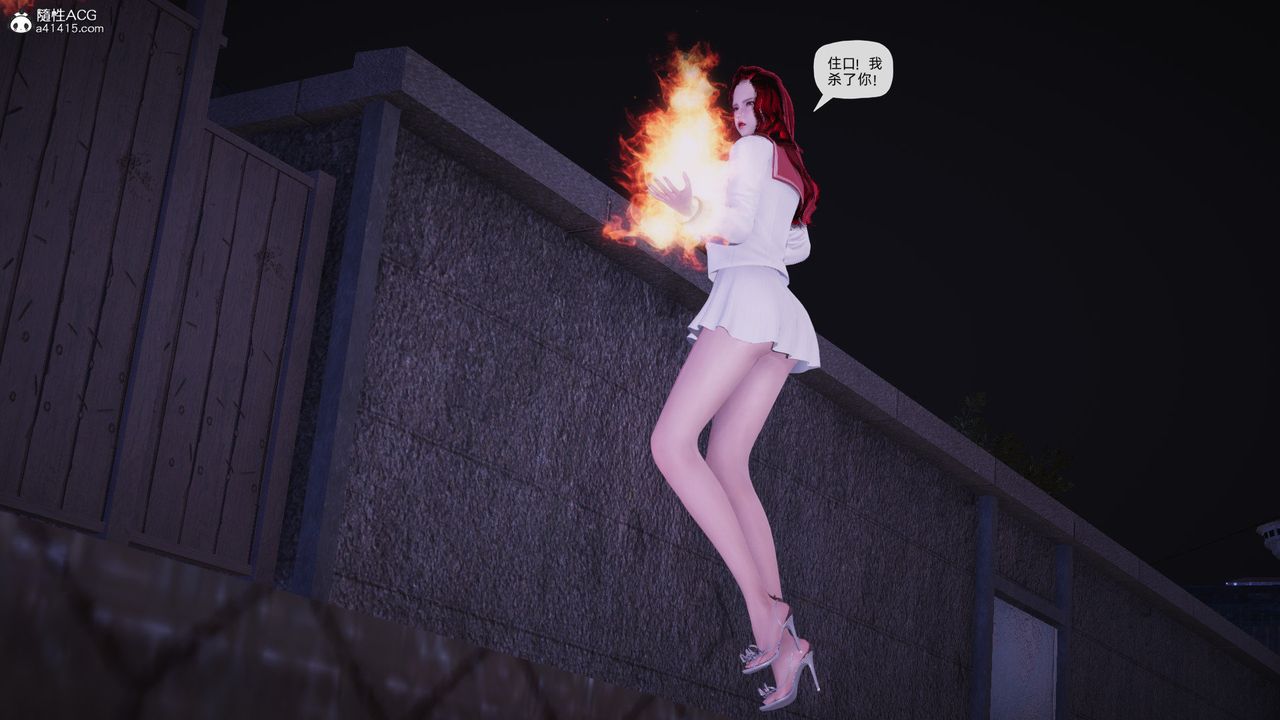 [3D]银色幻想第27话