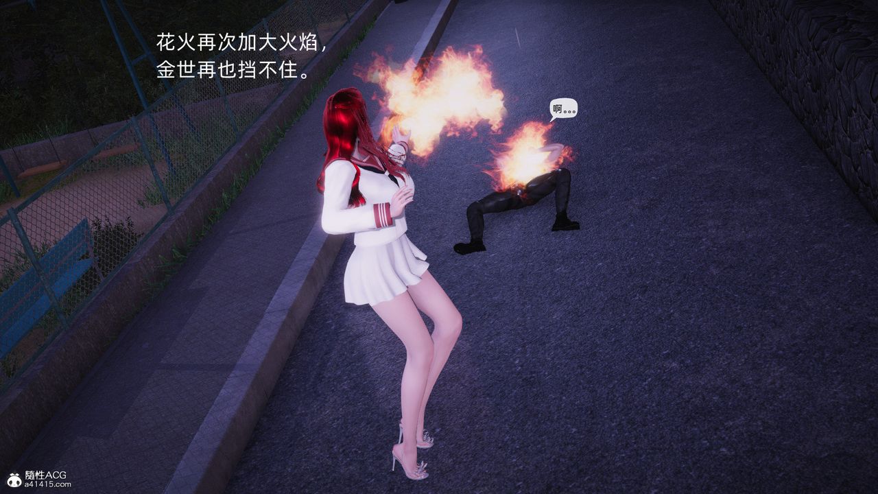 [3D]银色幻想第27话