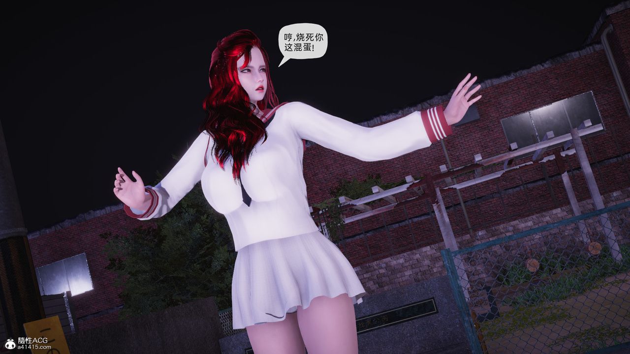 [3D]银色幻想第27话