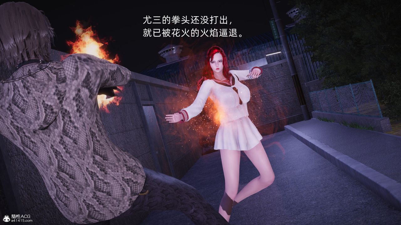 [3D]银色幻想第27话