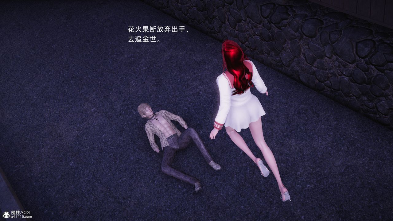 [3D]银色幻想第27话