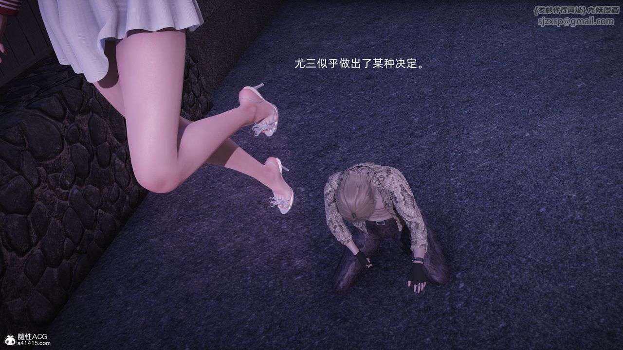 [3D]银色幻想第27话