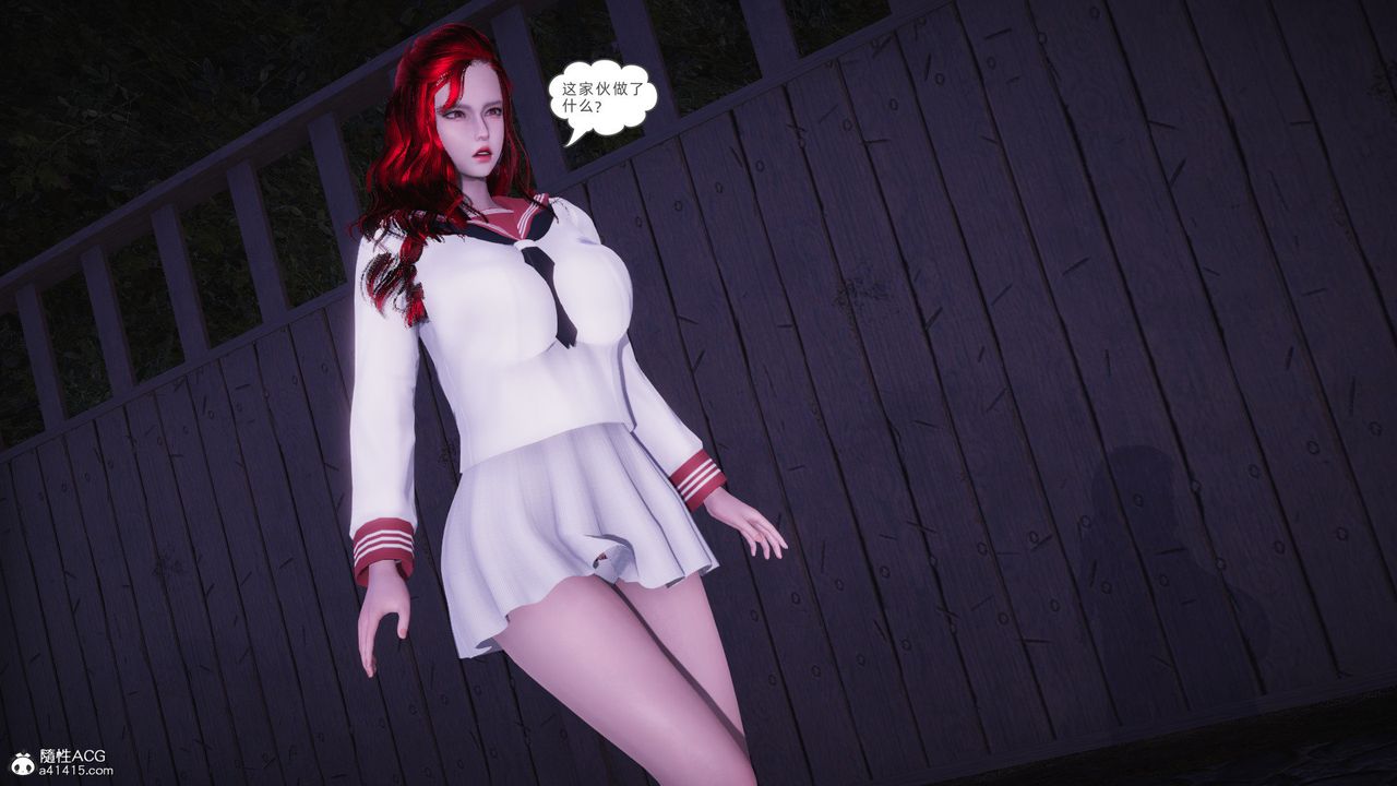 [3D]银色幻想第27话