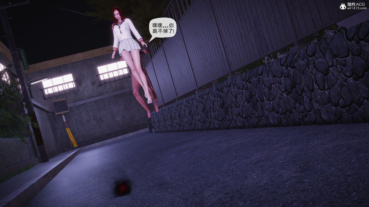 [3D]银色幻想第27话