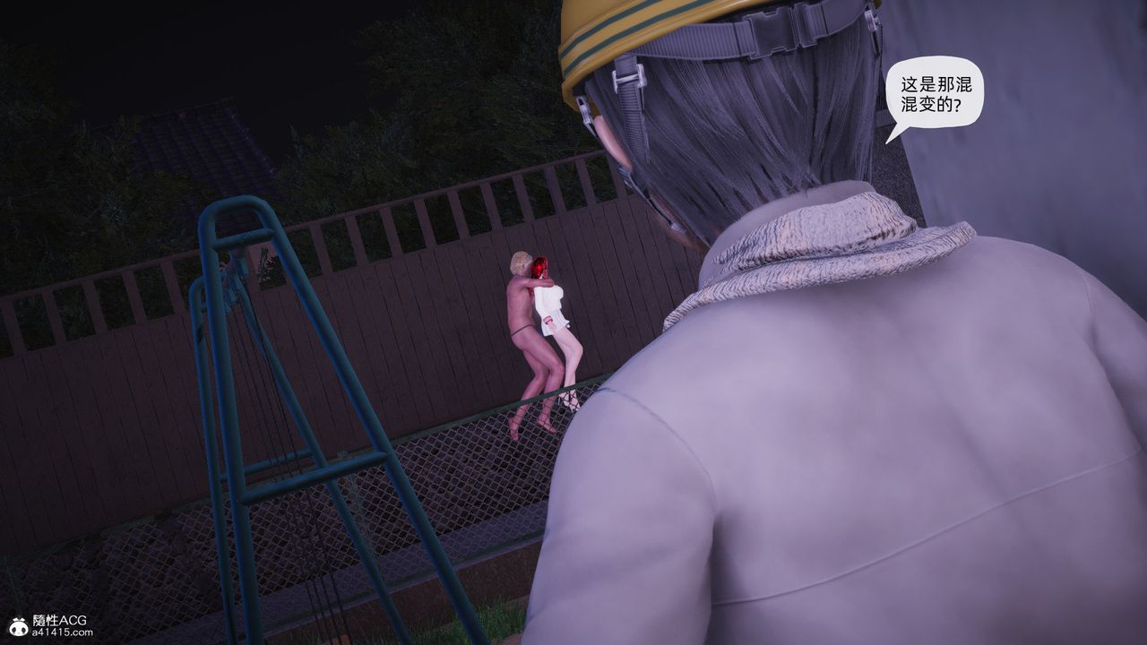 [3D]银色幻想第27话