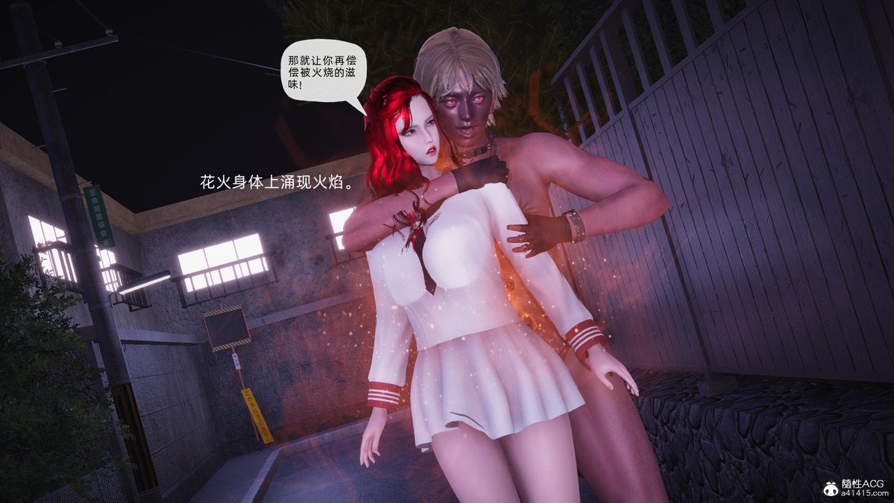 [3D]银色幻想第27话