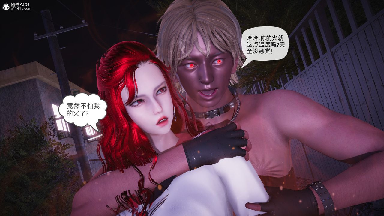 [3D]银色幻想第27话