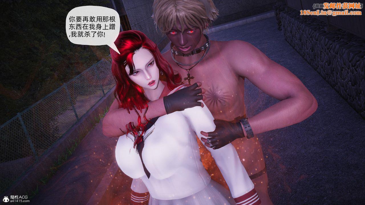 [3D]银色幻想第27话