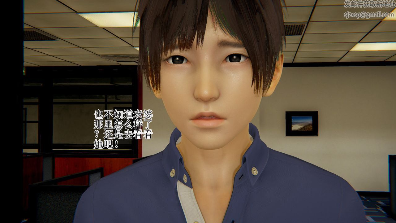 [3D]被胁迫的杜秘书第07话