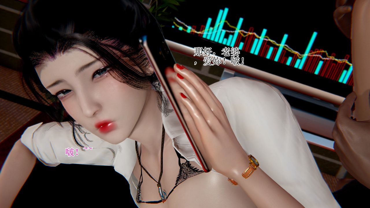 [3D]被胁迫的杜秘书第08话