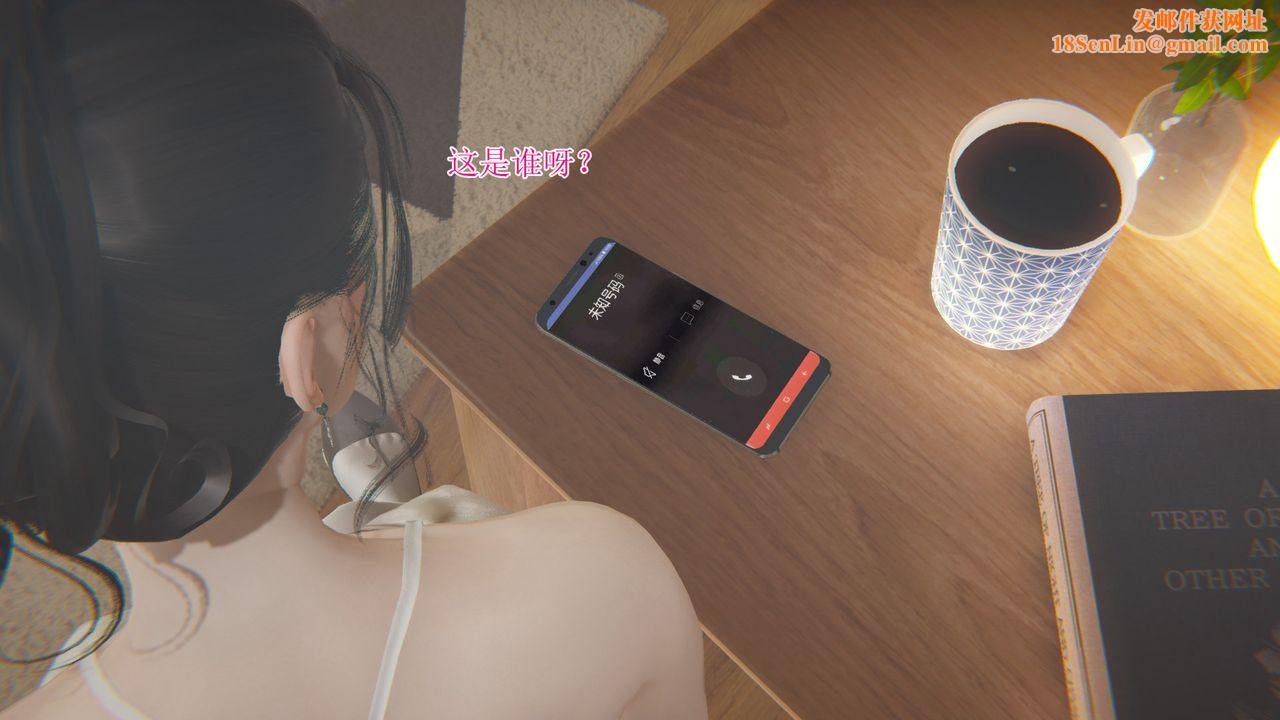 [3D]被胁迫的杜秘书第08话