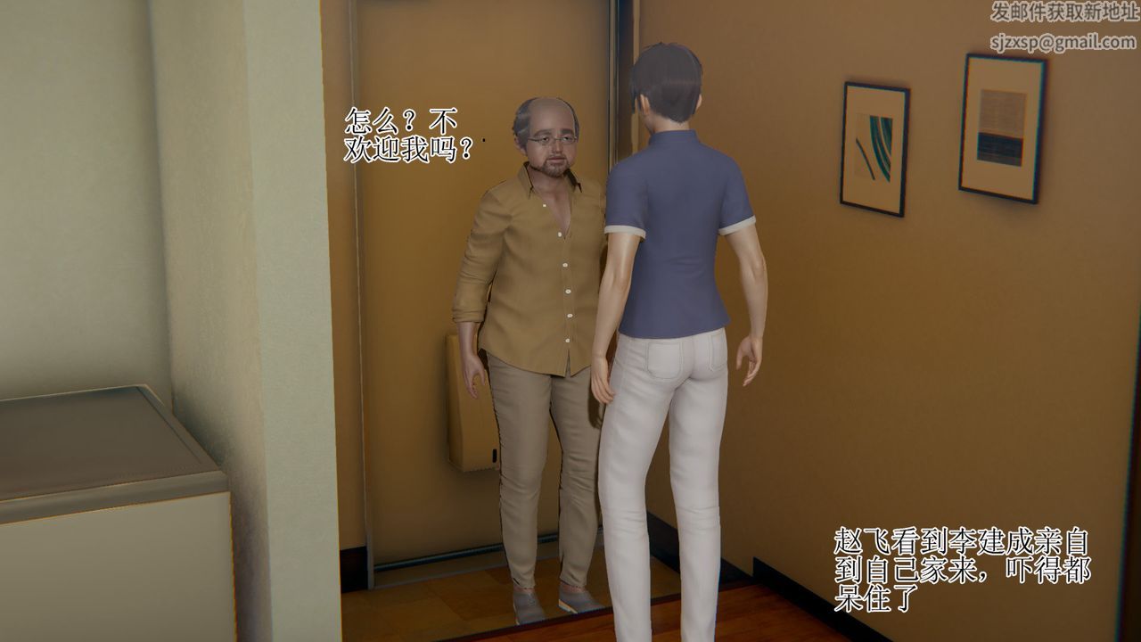 [3D]被胁迫的杜秘书第08话