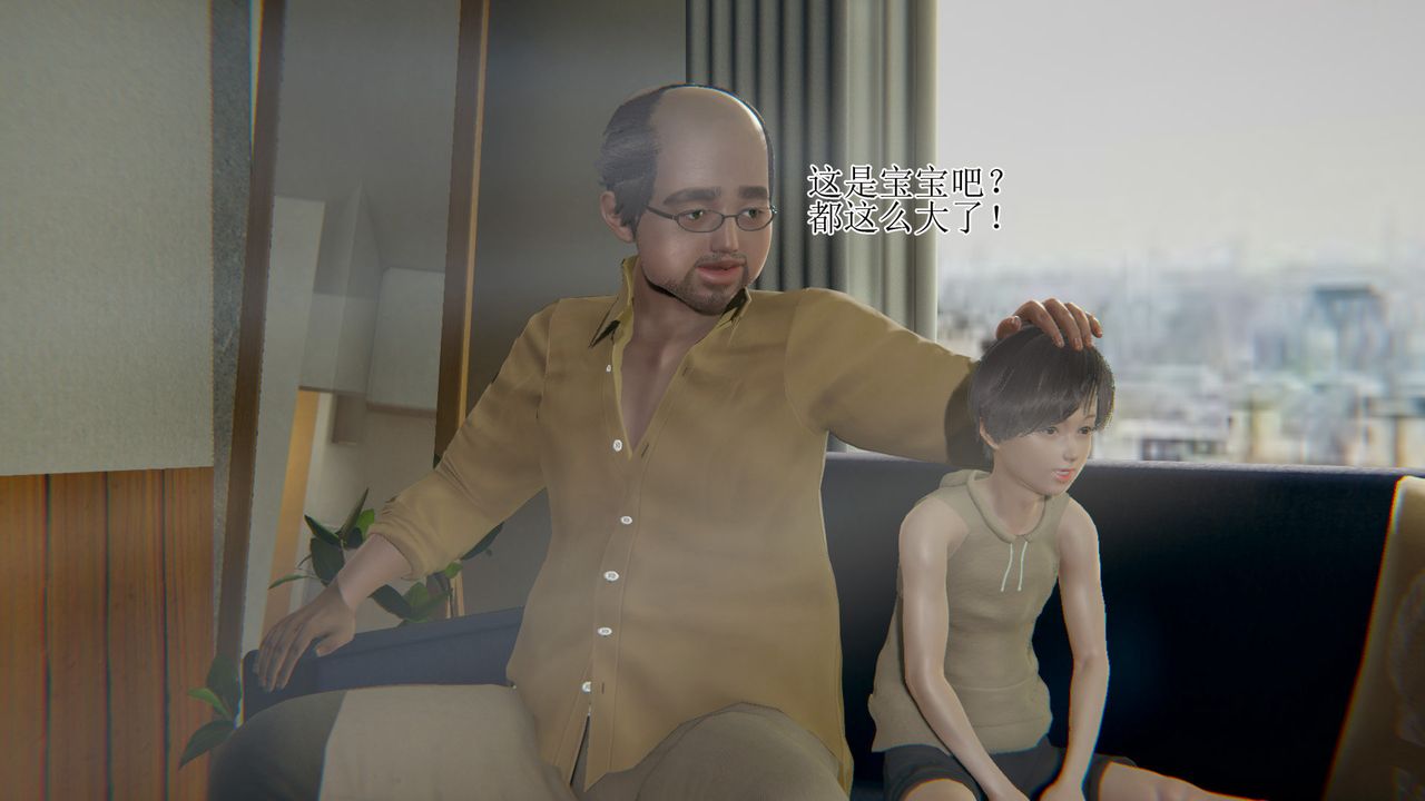 [3D]被胁迫的杜秘书第08话