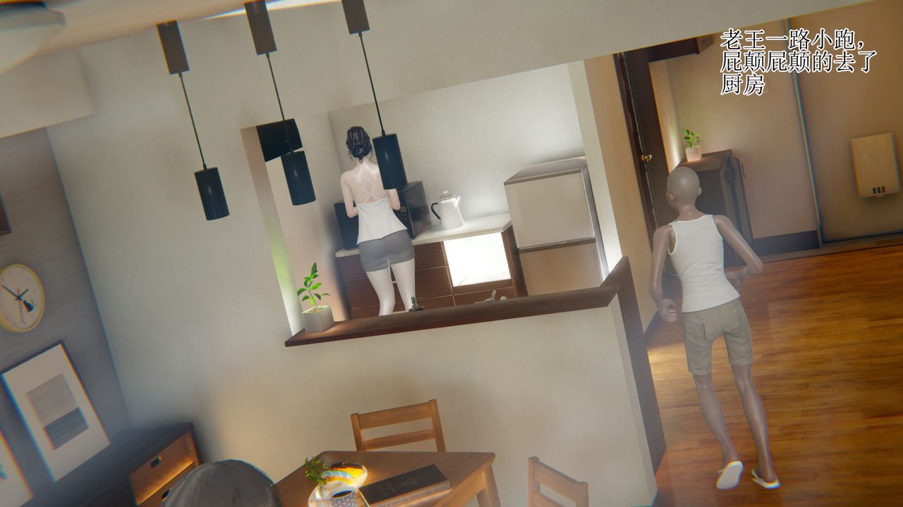 [3D]被胁迫的杜秘书第09话